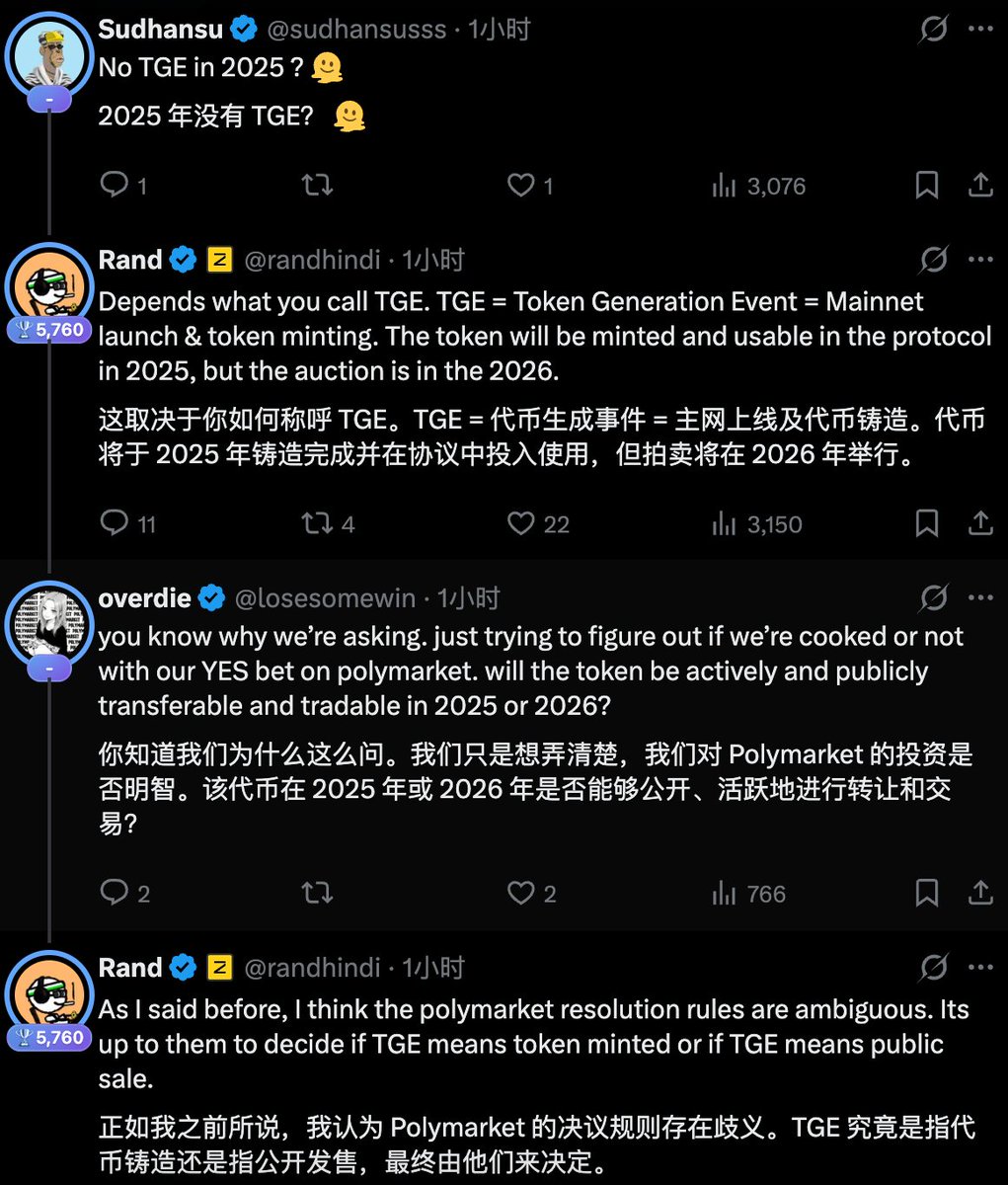 yi_juanmao's tweet image. Zama TGE 最揪心的是这群交易员🤡

@zama 真造孽啊 ，选这赛道

 #ZamaCreatorProgram