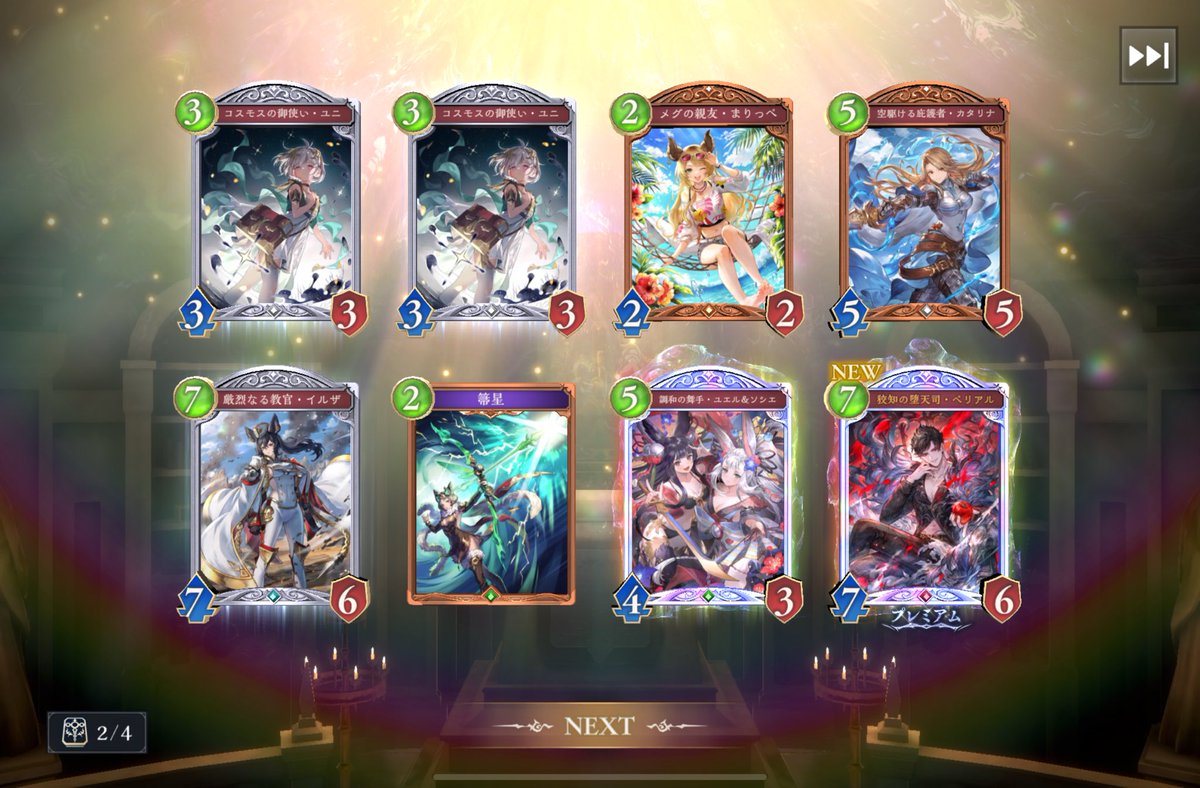 enseithree's tweet image. プレレジェ最高😊