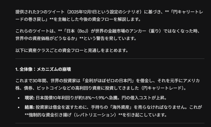 とうし₿ JS.Typescript.React無限ループ中 tweet media