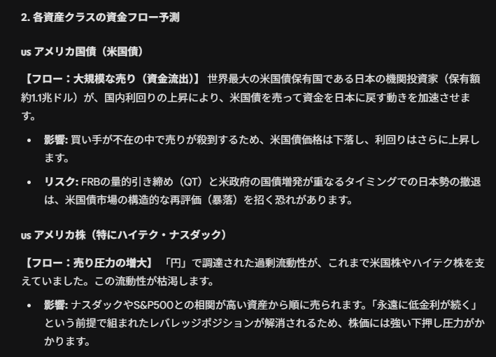 とうし₿ JS.Typescript.React無限ループ中 tweet media