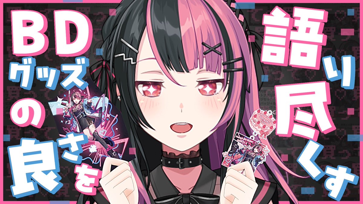 千石ユノ (@yuno_yumemita) / Posts / X