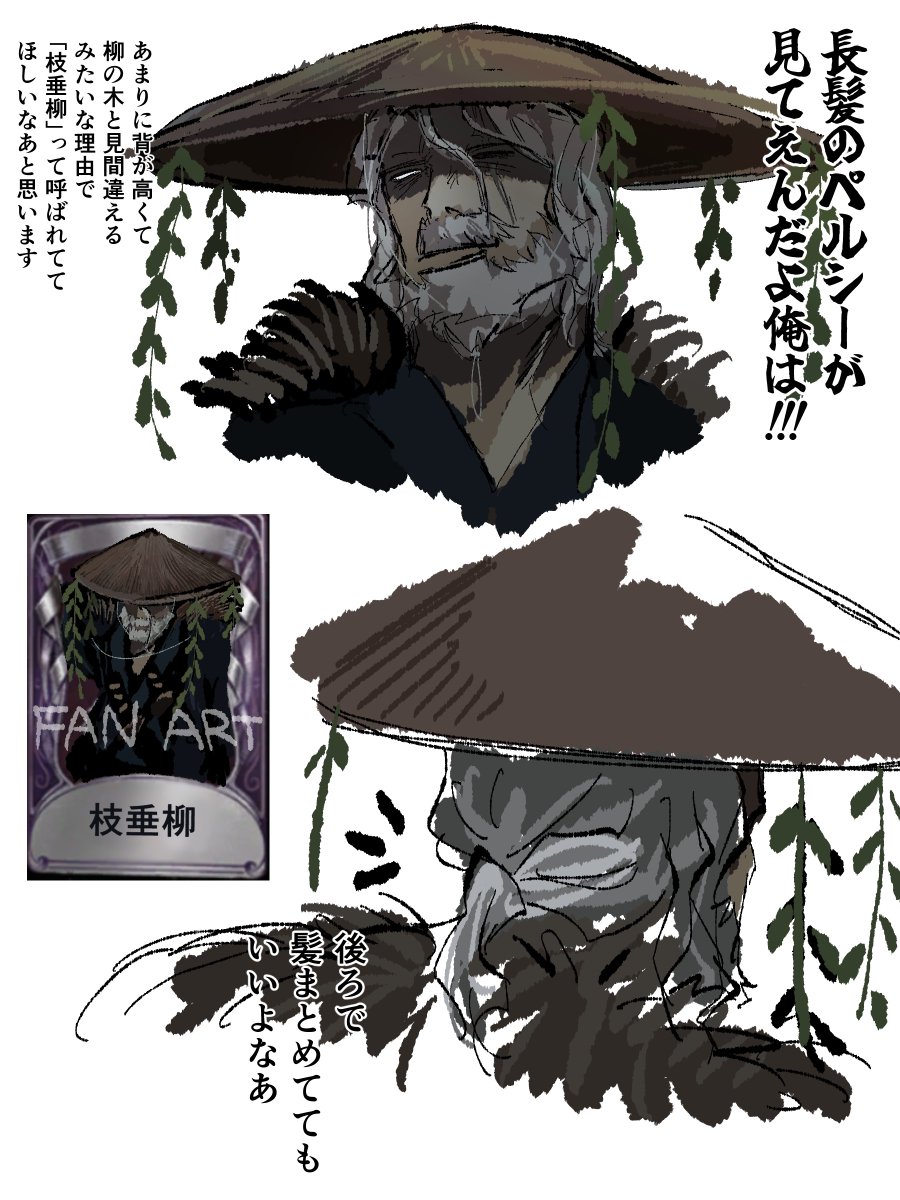 7188757_'s tweet image. アンデッドさんに新衣装が来ないなら俺が勝手に衣装捏造しちゃうけどねえ！？！？？！？！！！？！？？