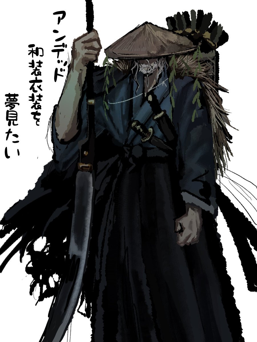 7188757_'s tweet image. アンデッドさんに新衣装が来ないなら俺が勝手に衣装捏造しちゃうけどねえ！？！？？！？！！！？！？？