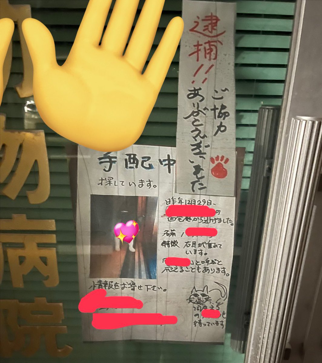 ⭐︎こまち堂ページ 北海道