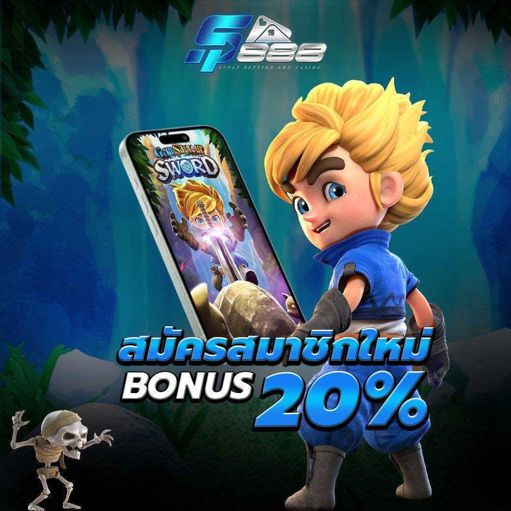 kung_sven's tweet image. 🔰สมัครสมาชิกใหม่รับโบนัส 20 %
🔰ฝากเงินขั้นต่ำ 100 สูงสุด 1,000 บาท
🔰ทำเทิร์น 3 เท่า ไม่อั้นยอดถอนสูงสุด!!

#SP888 ฝาก-ถอน โอนไว 💸💸
คลิกเลย : shorturl.asia/MOqne