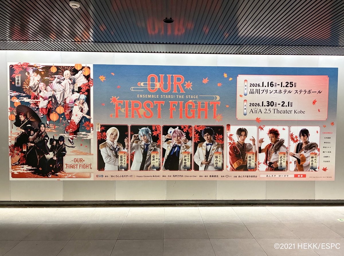 公式】あんさんぶるスターズ！THE STAGE (@ensemble_stage) / Posts / X