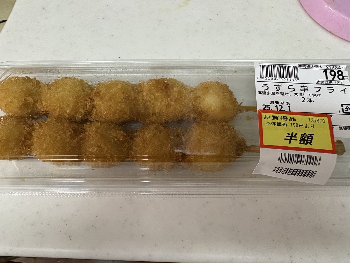 ヤマさん (@NSX5017) / Posts / X