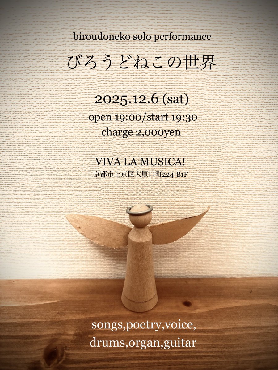 Kawabata Makoto (@SpeedGuru69) / Posts / X