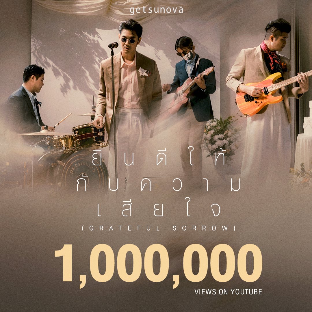 White Music tweet media