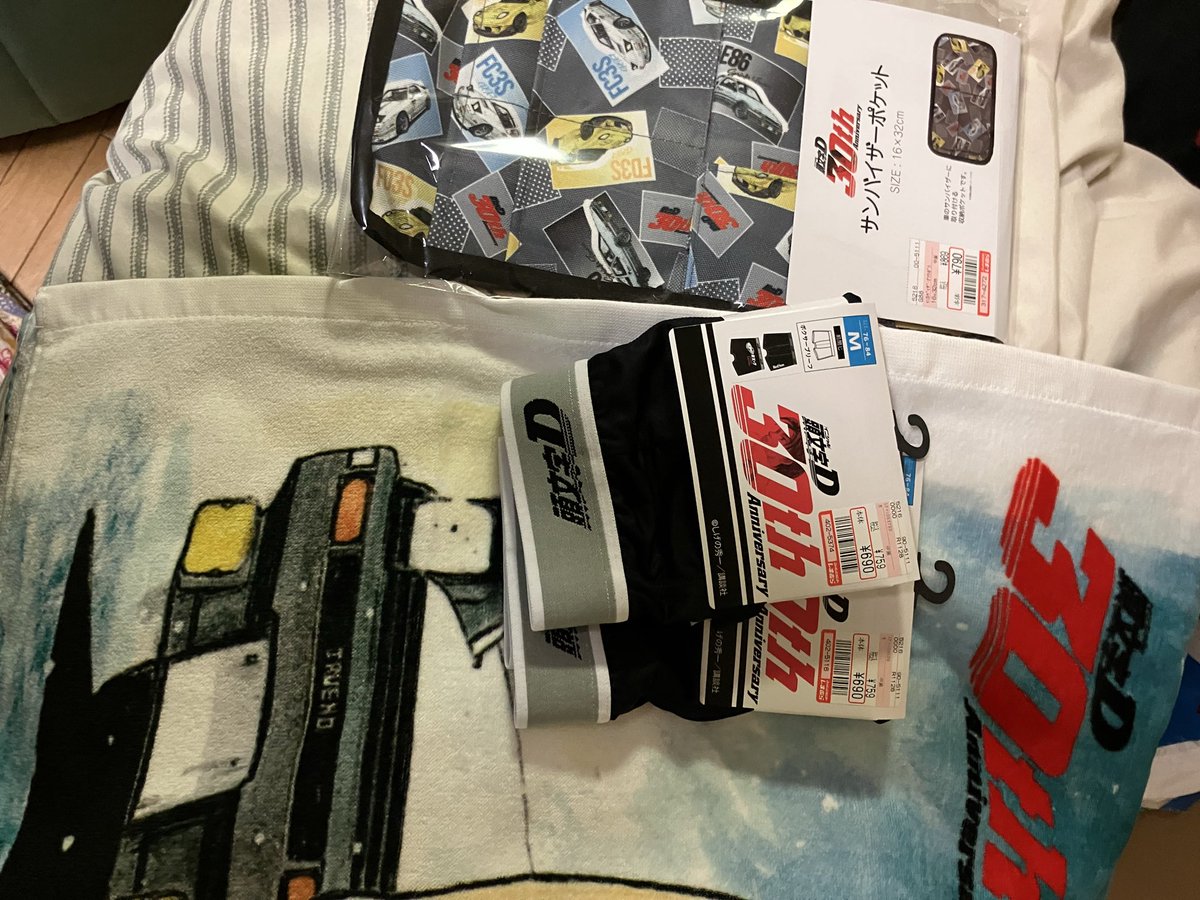 会社帰りにしまむらー行ったらまだあったイニシャルDグッズ。流石田舎のしまむらー。欲しかったブランケットはなかったけどタオルとパンツとか買った。
#しまむら
#イニシャルD
#イニシャルDコラボ