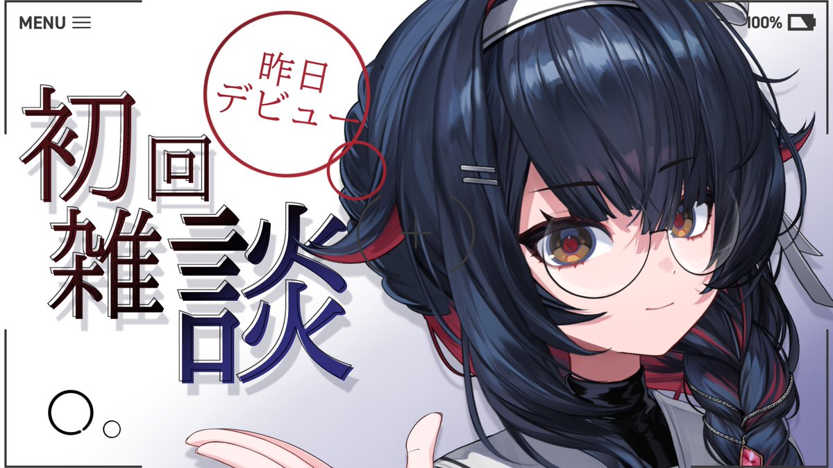 滝川V 壱 (@taki2gawaV) / Posts / X