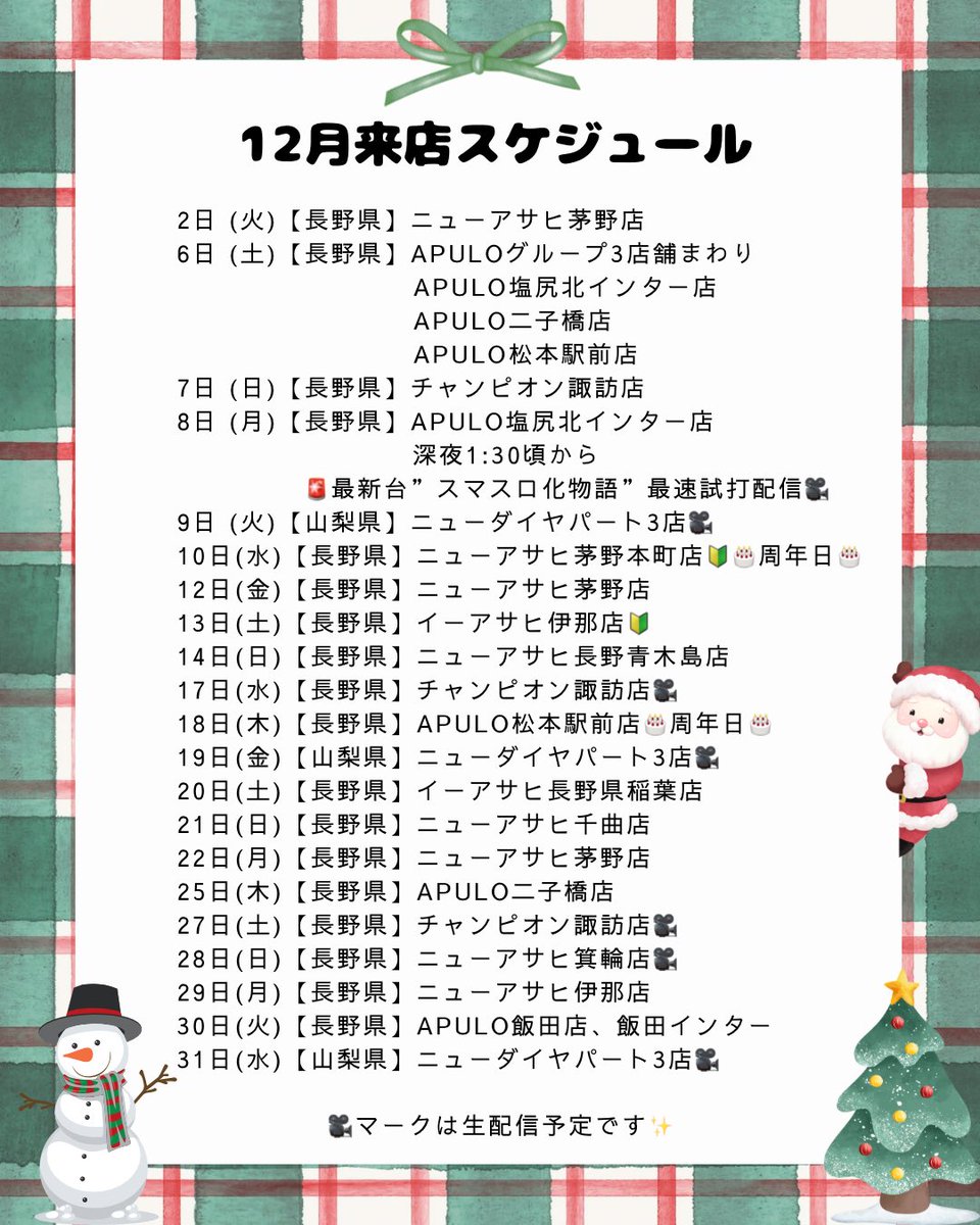 こたちゃん🐻🌟 (@L_kotachan) / Posts and Replies / X