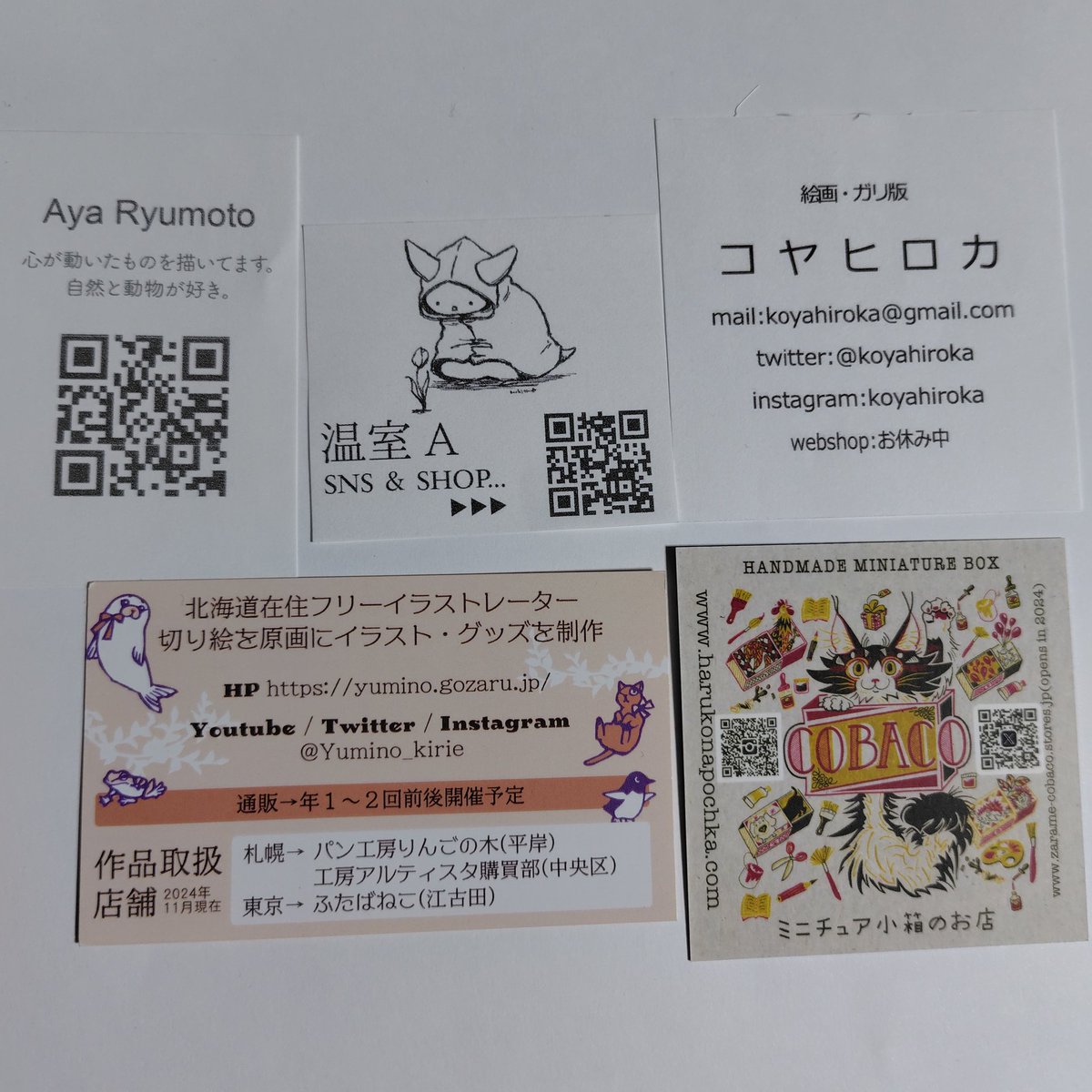 ミカン (@jDfnoawBliNVTl8) / Posts / X