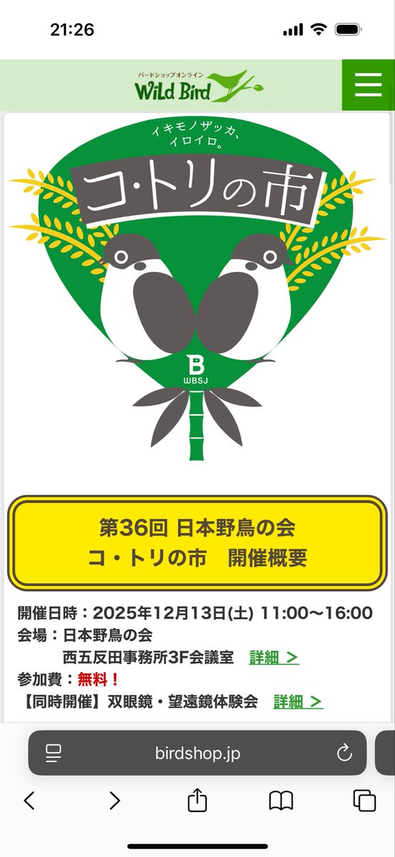 （7月VIP 10%off中) レオです❣️0704-2