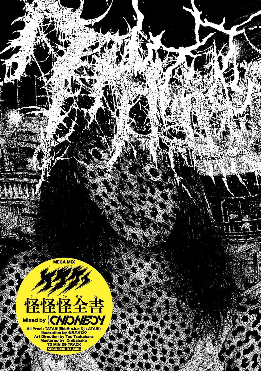 discsystem (@discsystem) / Posts / X