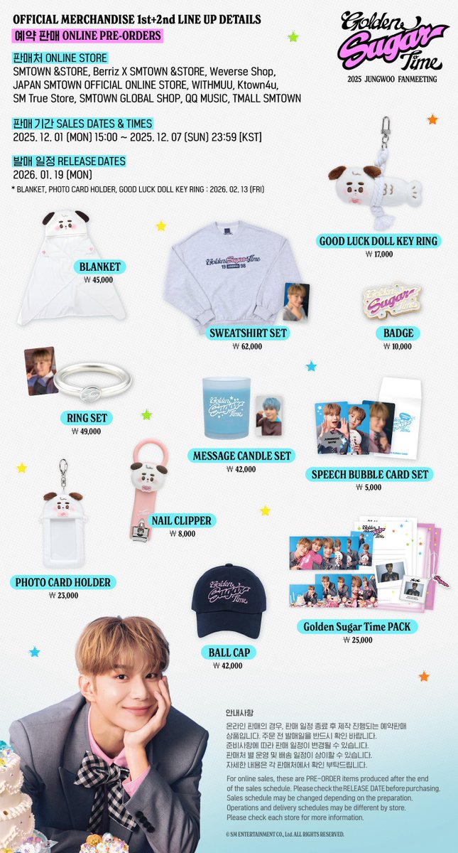 NCT JUNGWOO Fanmeeting 'Golden Sugar Time' MD💚 ジョンウのグッズ