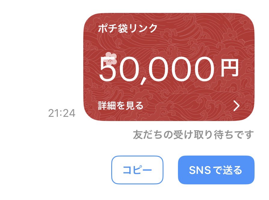 ㊗️king万グループ新メンバー追加祝い㊗️

1名様×50,000円🎁

参加条件

・リポスト

・「マルコメ」とリプライ

・こちらをフォロー👇

鈴木慶太（マルコメ）<a href="/marukome_boat/">マルコメ（鈴木慶太）</a> 

〆12月3日 22:00