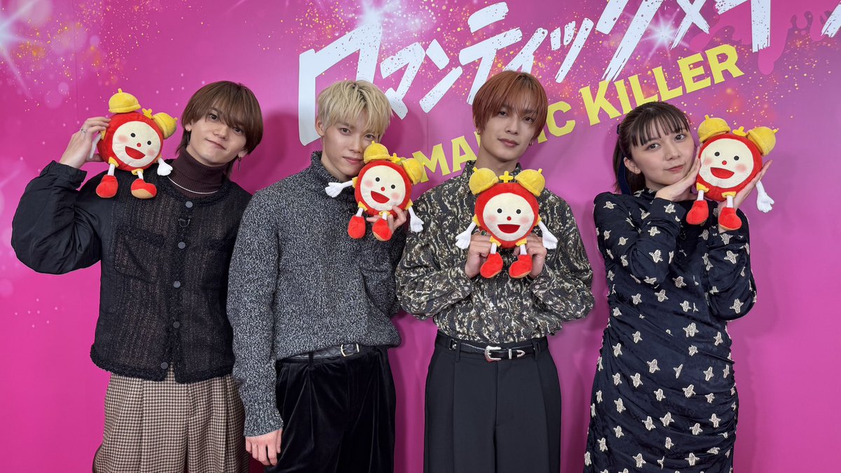 あす2日(火)の #めざましテレビ エンタメPick Up☝️
映画🎬『#ロマンティック・キラー』に出演する #上白石萌歌 さん #高橋恭平 さん #木村柾哉 さん #中島颯太 さんにインタビュー🎤

映画にちなみ…憧れ✨️のロマンティックシチュエーションを聞いたよ🤭🌹

☆内容変更の際はご了承下さい