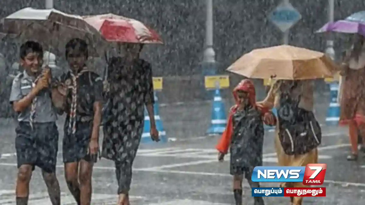 news7tamil's tweet photo. கனமழை எச்சரிக்கை…, சென்னை உள்ளிட்ட 4 மாவட்ட பள்ளி, கல்லூரிகளுக்கு நாளை விடுமுறை…!

விவரம் : https://t.co/L7Tr94irmH

#chengalpattu | #Chennai | #collage | #holiday | #kanchipurum | #latestNews | #RedAlert | #School | #thiruvallur | #titvacyclone | #TNnews https://t.co/z0MITTREAR