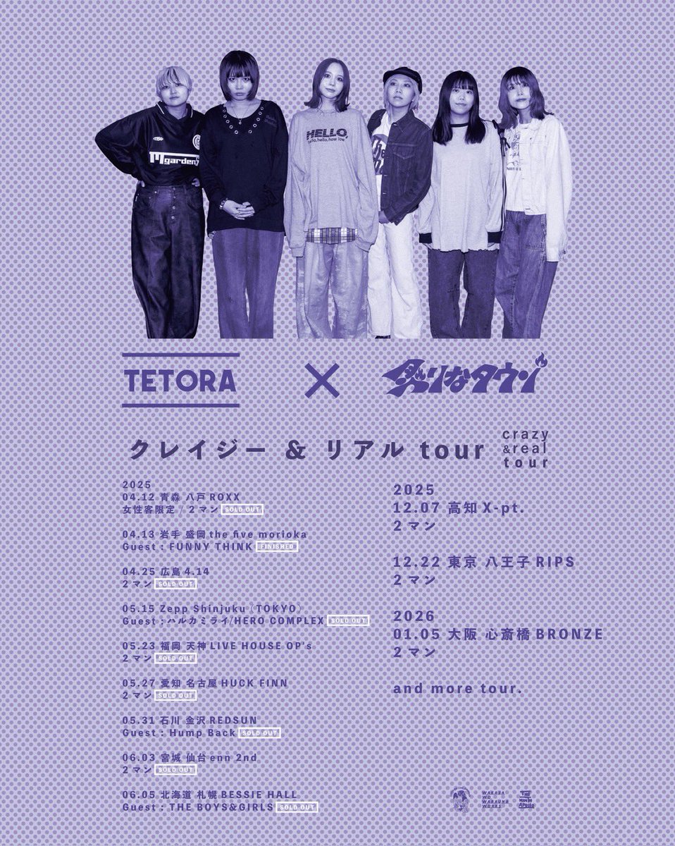 Waive 限定 CD3枚＋ツアーパンフレット TETORA x 炙りなタウン クレイジー&リアル ツアー 全箇所チケット先着