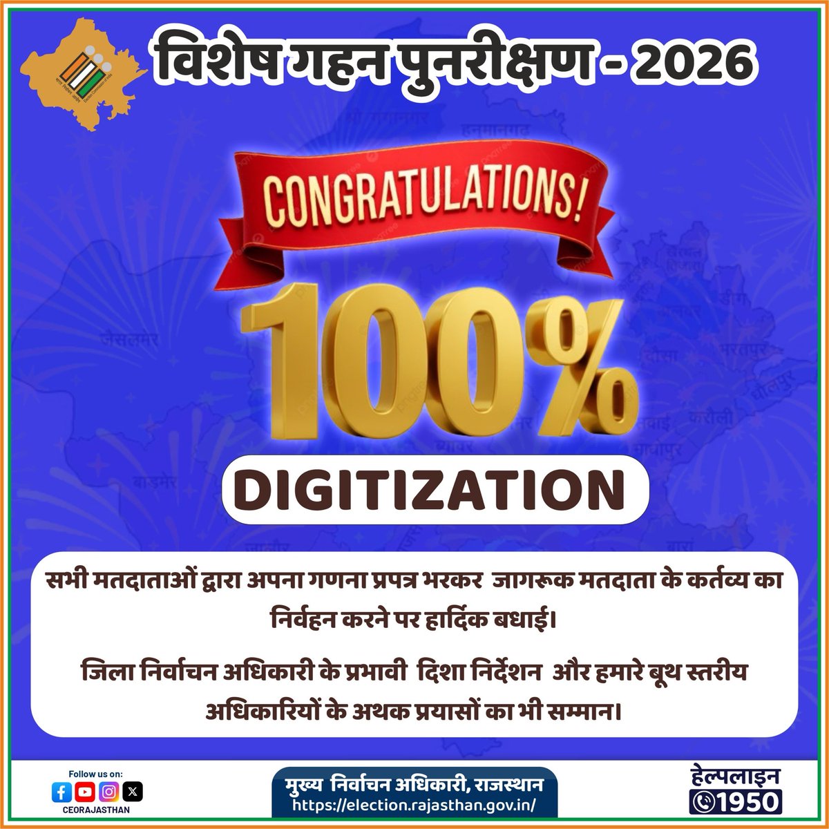 CEO RAJASTHAN tweet media
