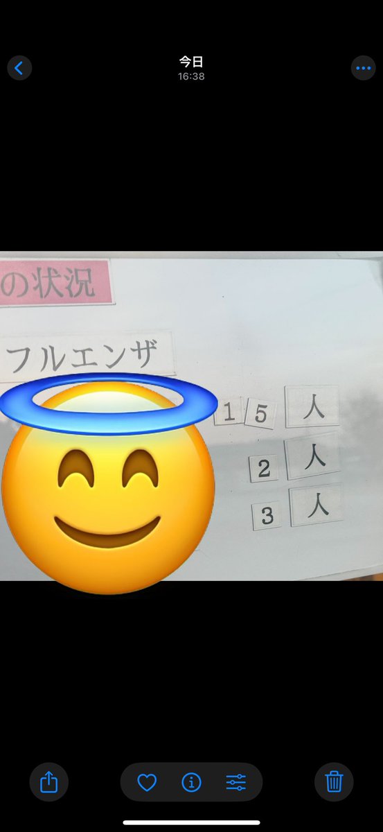 あまてらす＊ tweet media