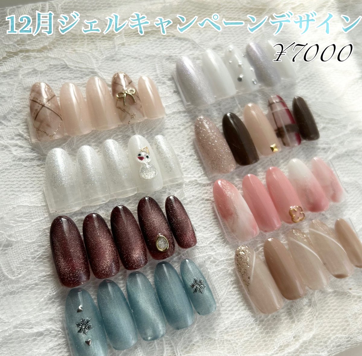 今月のキャンペーンデザイン😊 整爪＋ケア＋ジェルカラー＋アート