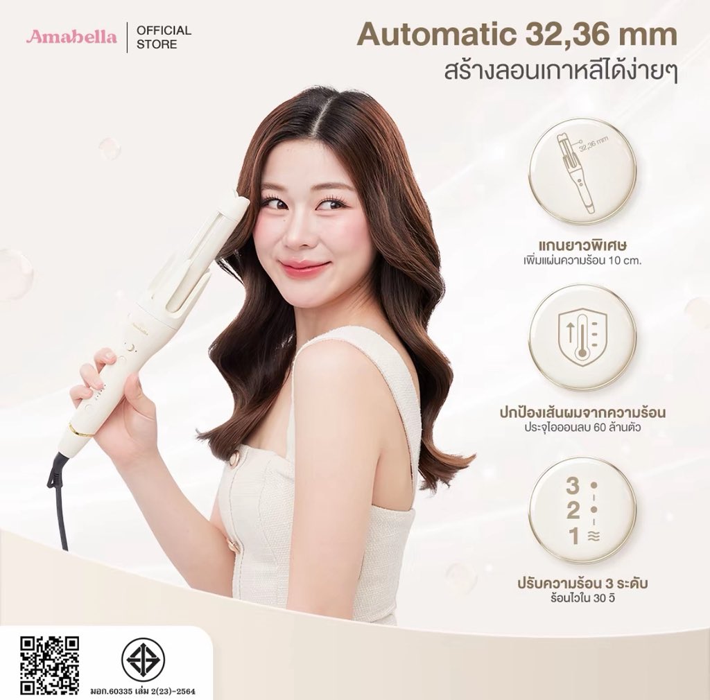 pimmmms0's tweet photo. ส่งต่อ #ลอนผมamabella  อัตโนมัติ แกน36
👼🏻price : 700฿ รวมส่ง

ใช้งาน 2-3ครั้ง  สภาพดีค่ะ

#ส่งต่อamabella  #เคร���่องลอนผม #เครื่องม้วนผม
#ส่งต่อที่ลอนผม #ส่งต่อเครื่องลอนผม #ส่งต่อเครื่องสำอาง  #ส่งต่อstylist https://t.co/4btuhexKHZ