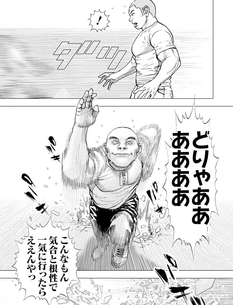 今日から師走です、年末を走り抜けましょう。