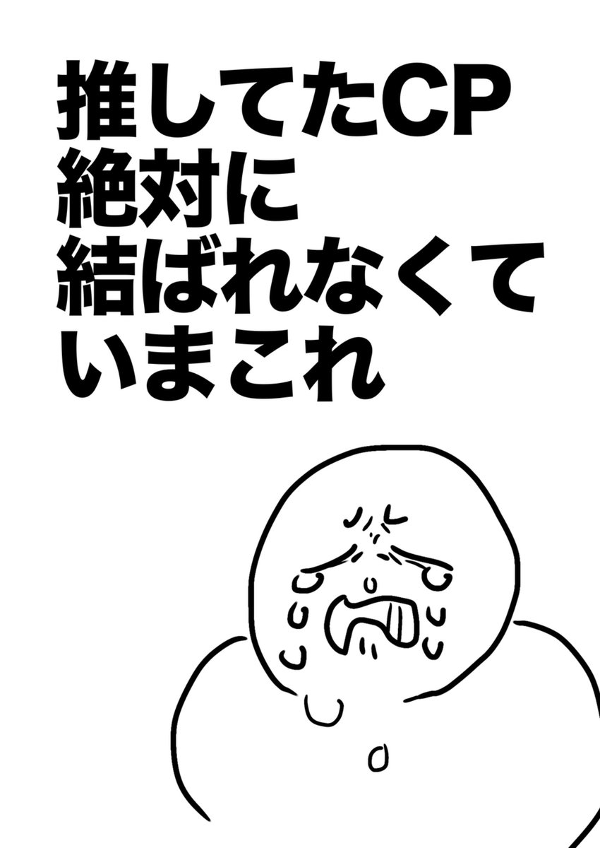 ぽんつけ (@L3yjU82S8m1196) / Posts / X