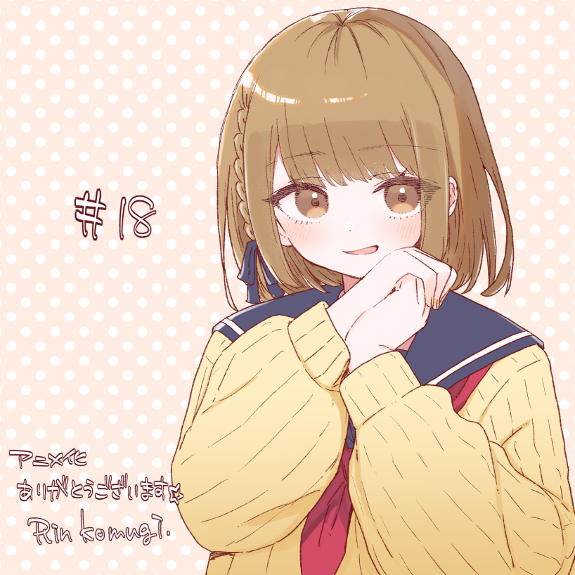 #茉莉花ちゃんの好感度はぶっ壊れている #まりこわ