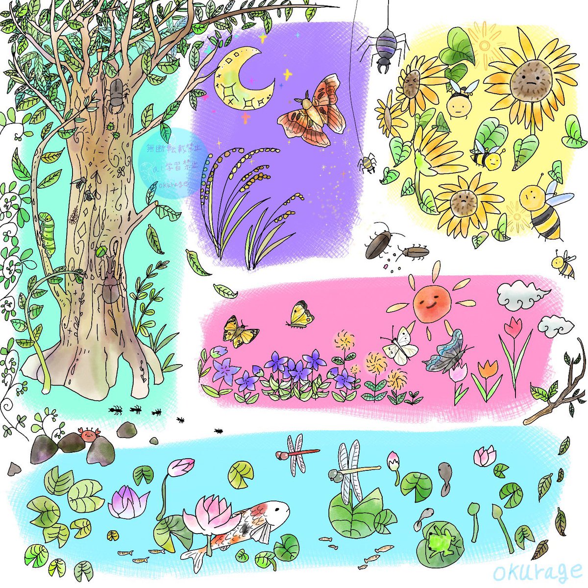 おくらげ (@okurage_art) / Posts / X