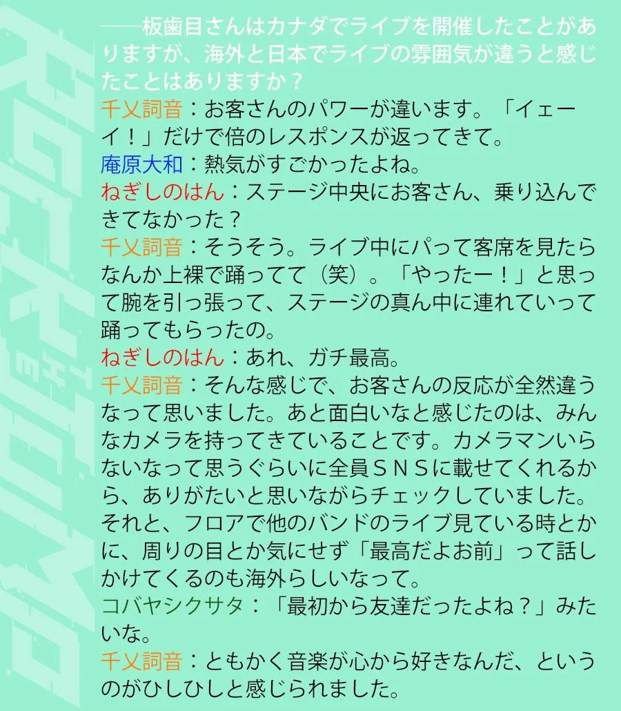 ROCK THE JUMP公式 on X: 
