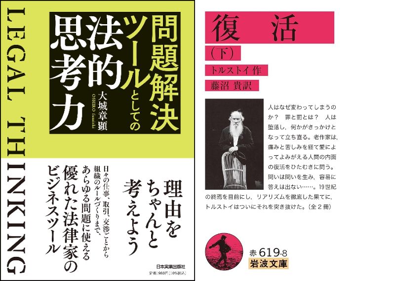 読書梟 (@E66Eoo5Uc39nseM) / Posts / X 読書梟 (@E66Eoo5Uc39nseM) / Posts / X