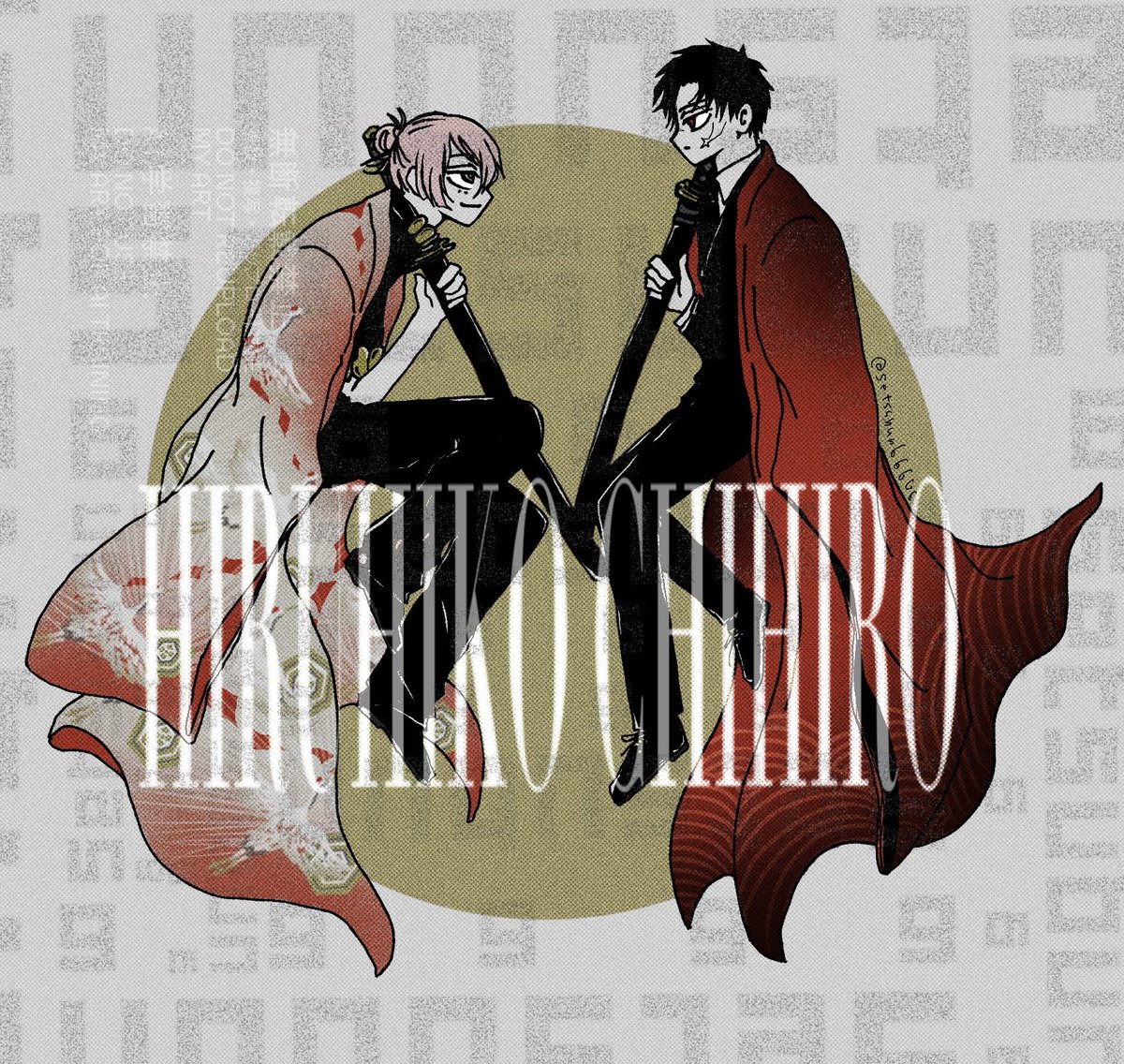 ﾋﾙﾋｺﾁﾋﾛ