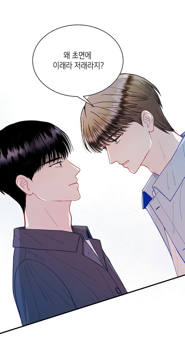 ine1120's tweet photo. <너 아니면 너> 38화입니다! + 미리보기는 42화

🖤카카오 웹툰 🖤
https://t.co/r722Crjjqn
💛 카카오 페이지 💛
https://t.co/fWHSZaOzvH https://t.co/9OUCl9RuIt