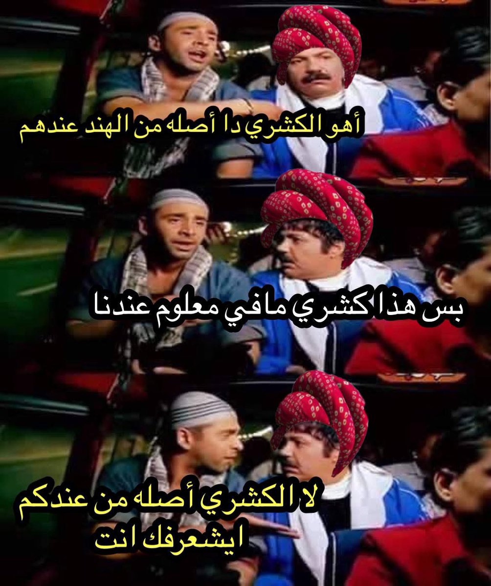 egyptianfoodi's tweet photo. https://t.co/jT5ap38vEG