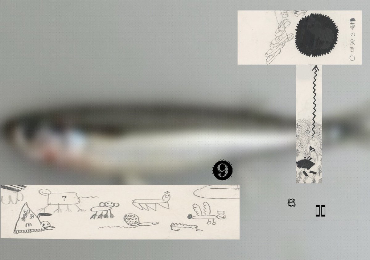 超驗的夢 (@chaoyandemeng) on Twitter photo 