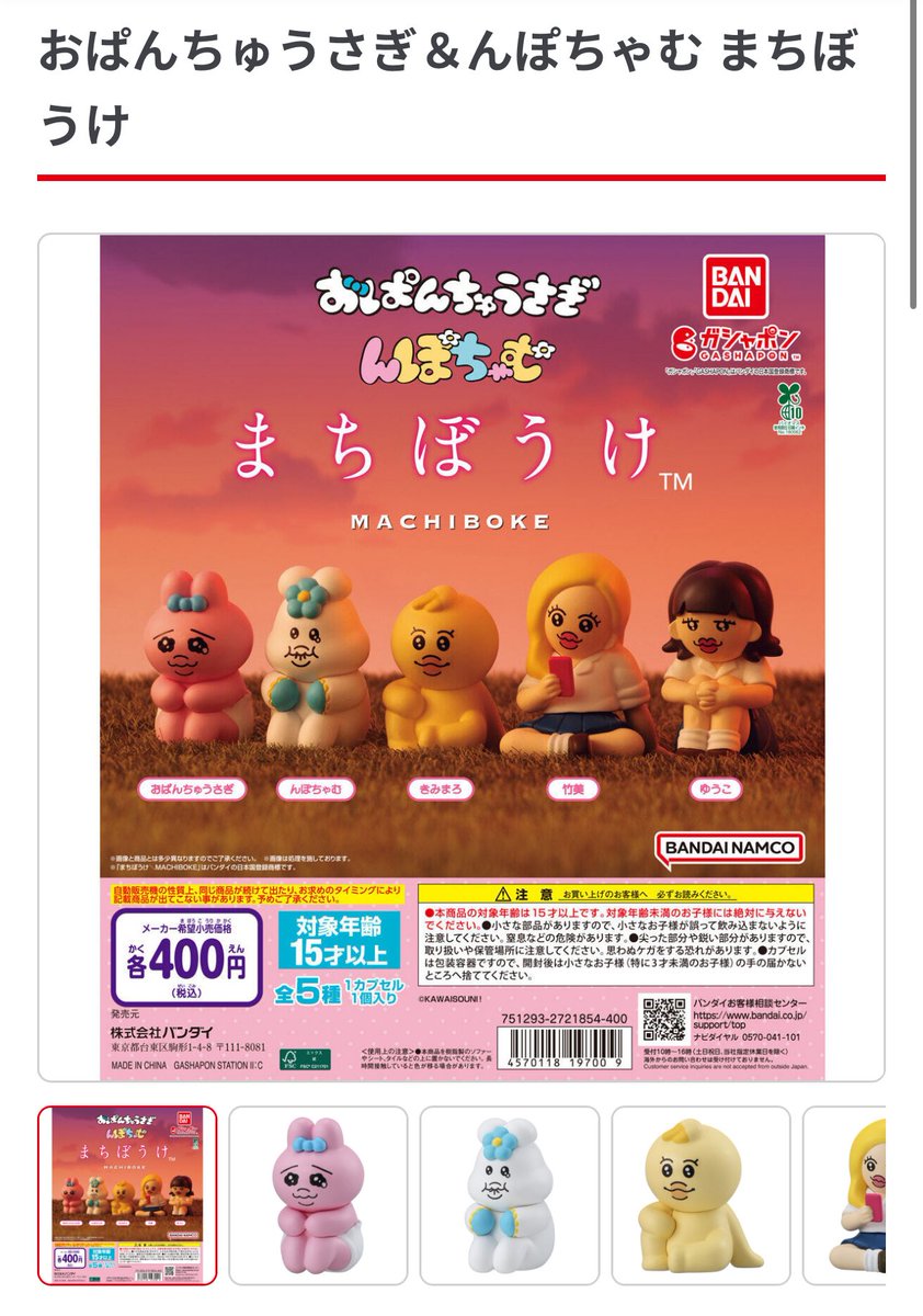 この二人名前あるの知らんやったwww