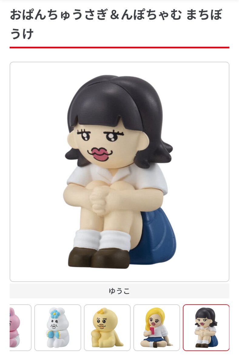 この二人名前あるの知らんやったwww