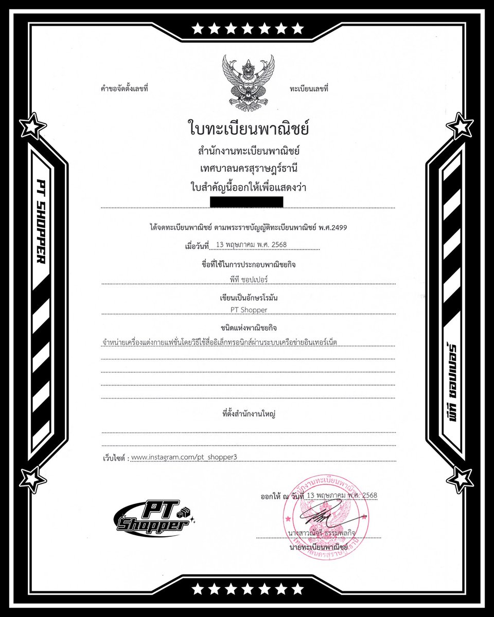 พรีออเดอร์ออส เมกา เกาหลี มีรอบส่งกลับตลอด ✈️ tweet media