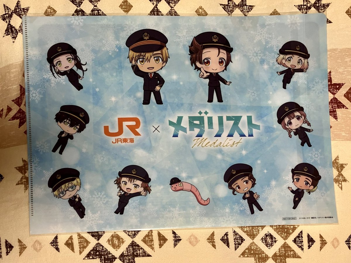 ✨⛸️ーー＝＝⛸️＝＝ーー✨⛸️ TVアニメ「メダリスト」× #推し旅