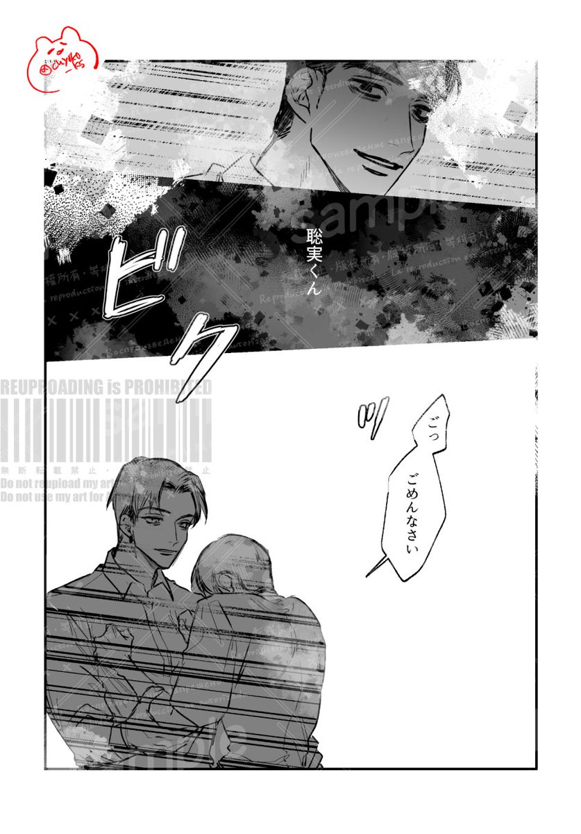 ちよこ️🩵12/21→N01b (@AoAo_Azuuule) / Posts / X