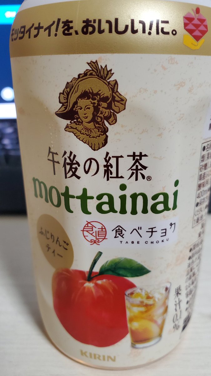 ぜな (@zena0703) / Posts / X