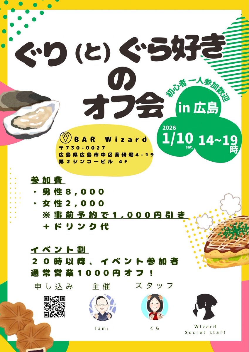 famiのイベント告知用アカウント tweet media