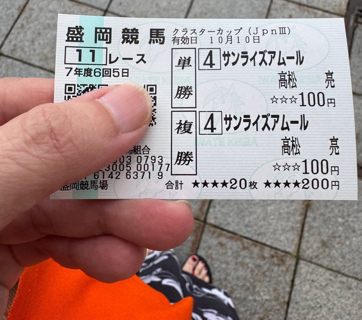 タマ子 (@4129tamako) / Posts / X