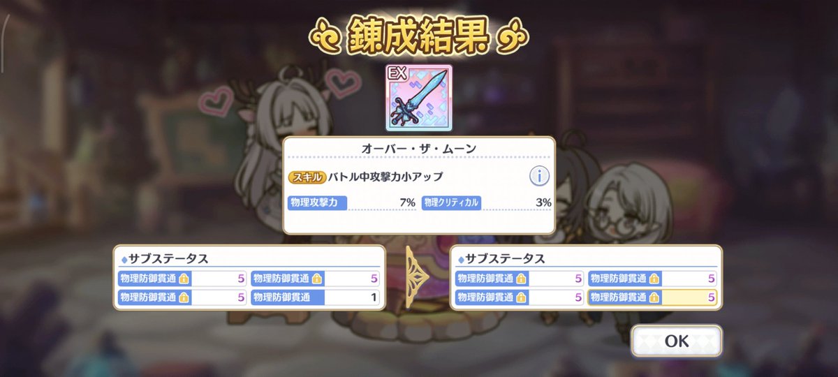 しゃー(๑•̀ㅂ•́)و✧