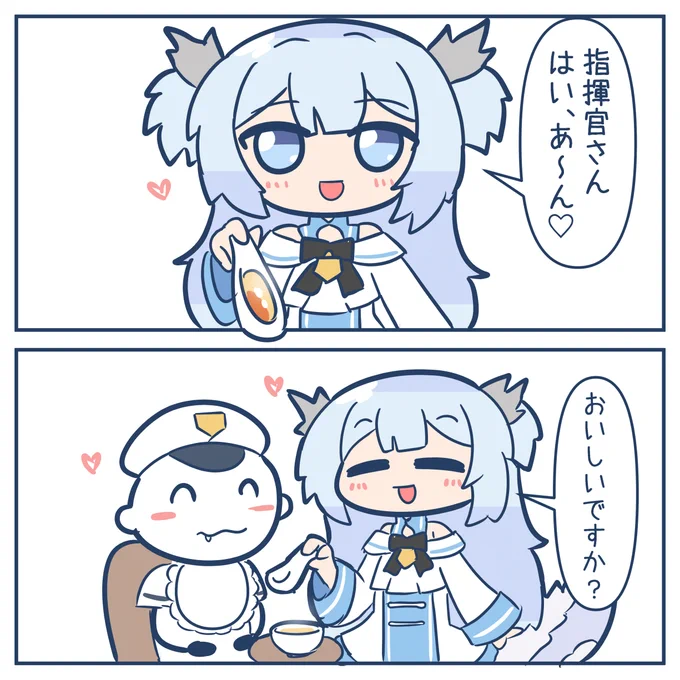 龍武ちゃんに食べさせてほしい人生だった 