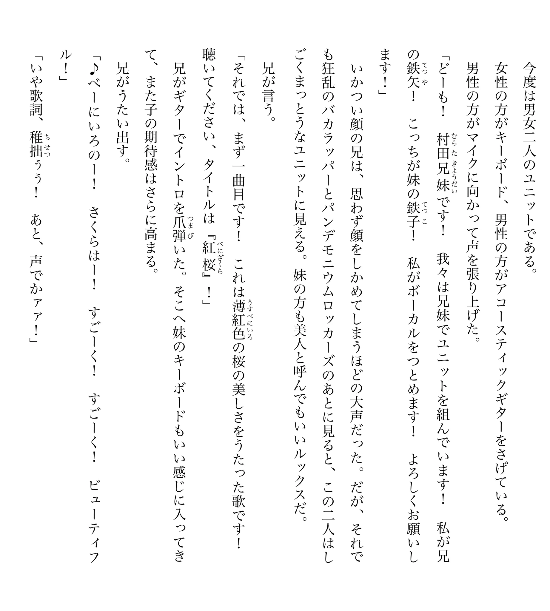 JUMP j BOOKS編集部 on X: 