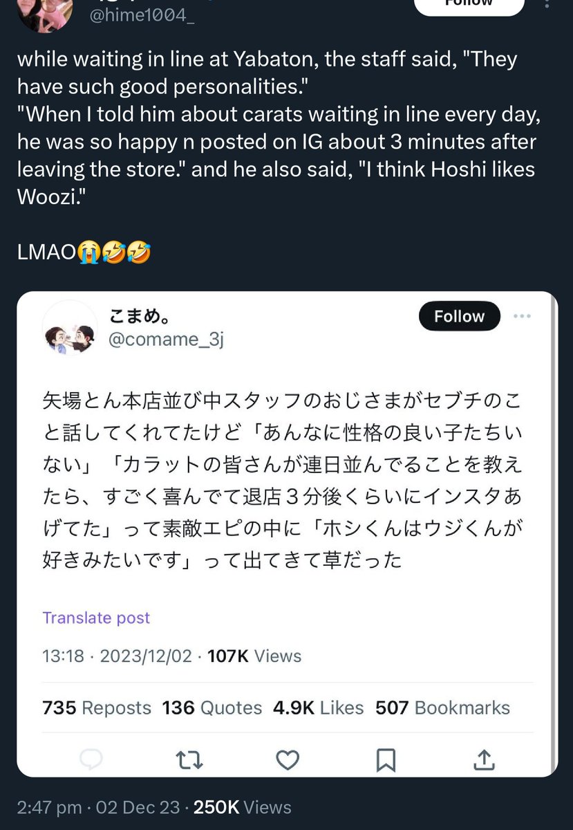 howoons's tweet image. oh soonhoon, even yabaton staff believes in your soulmatism and downbad-ism for each other